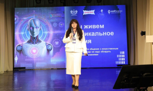Еще одна площадка форума "День предпринимателя-2025" - практическая сессия от Алены Богомол