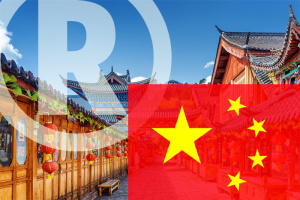 Вебинар : регистрация товарного знака и аккредитация товаров в Китае 