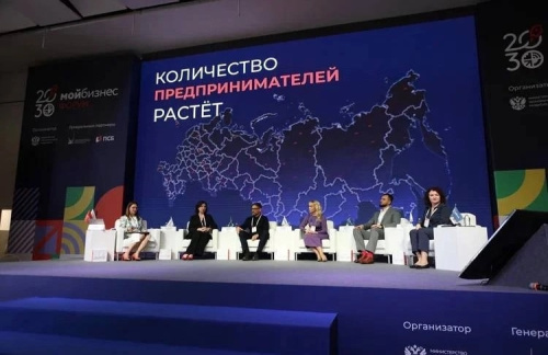 Делегация Тюменской области приняла участие во Всероссийском форуме инфраструктуры поддержки предпринимательства «Мой бизнес»